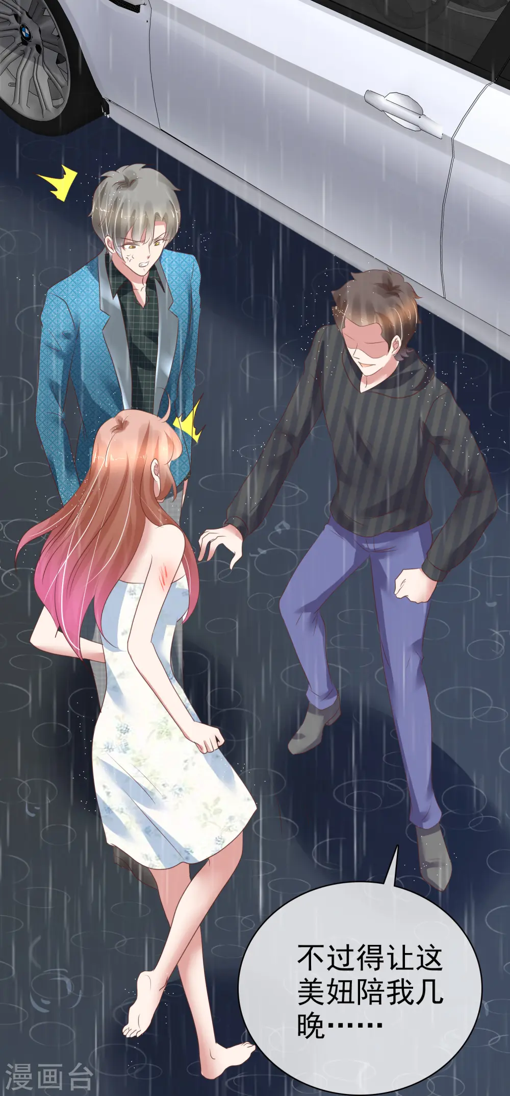 第218话15