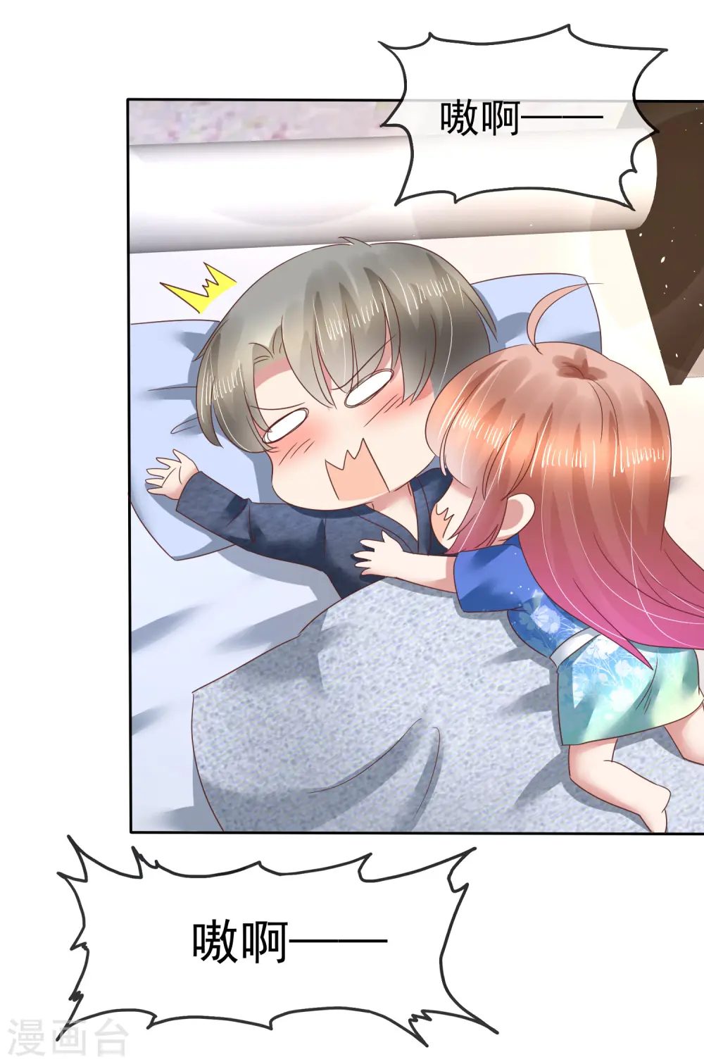 第133话14