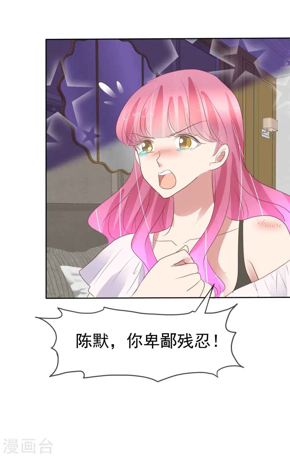 第441话14