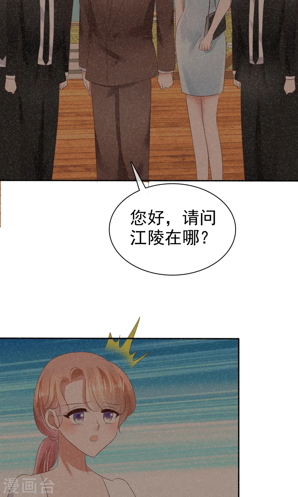 第27话30