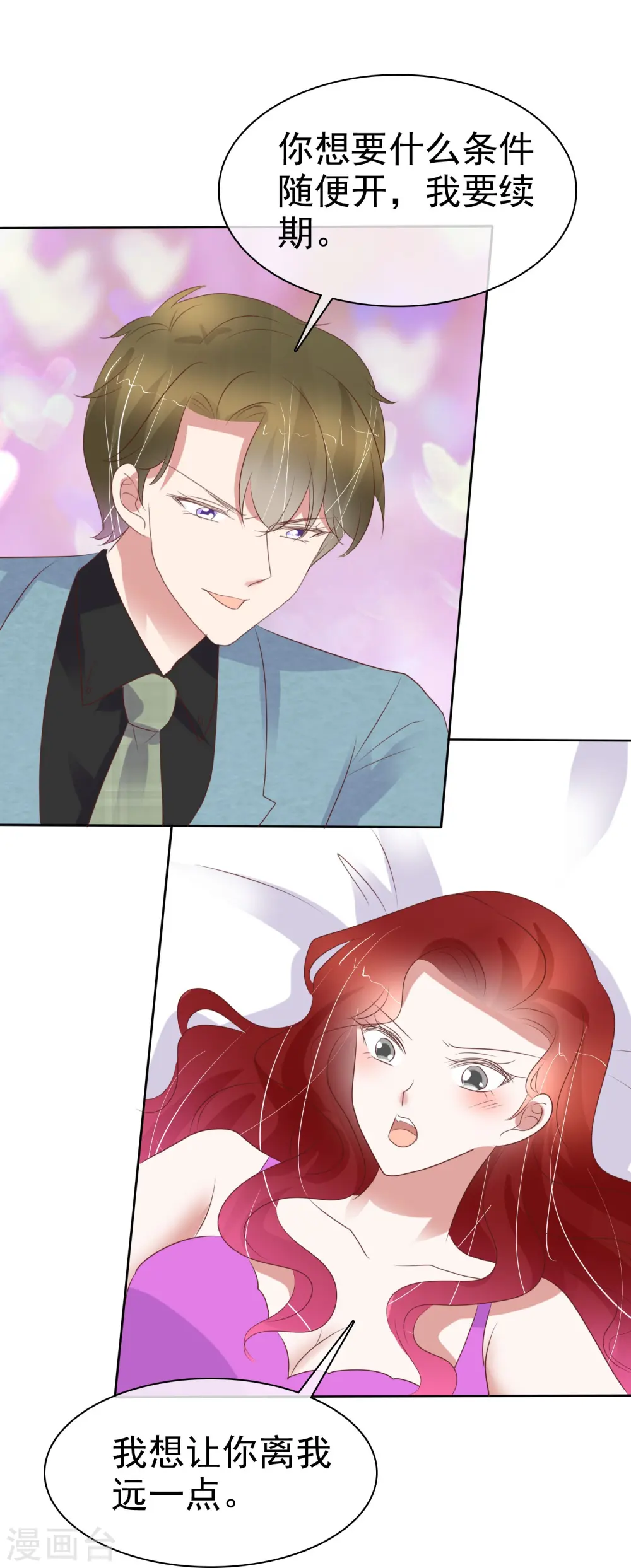 第459话14