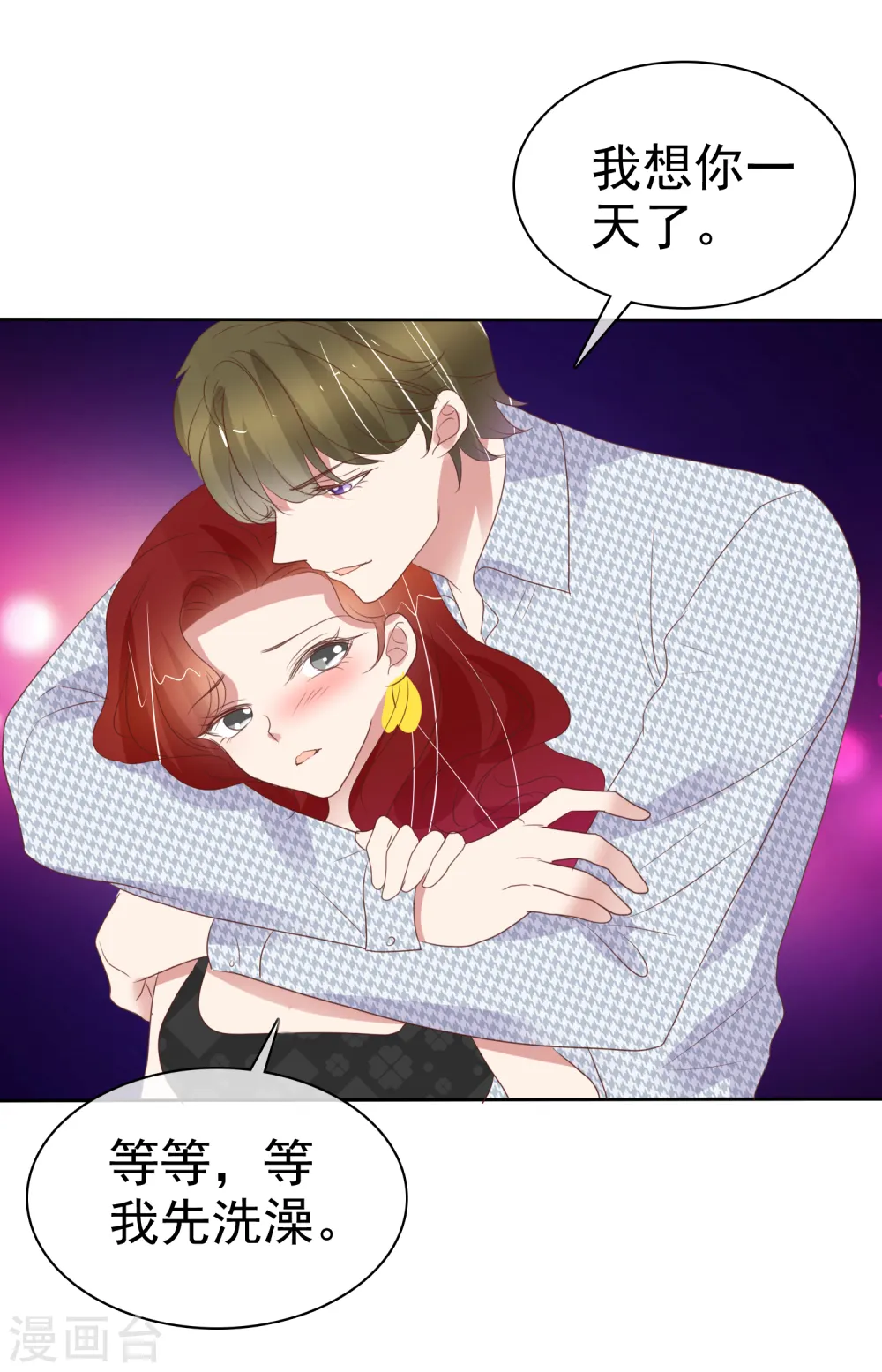 第397话16
