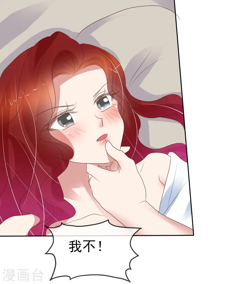 第386话27