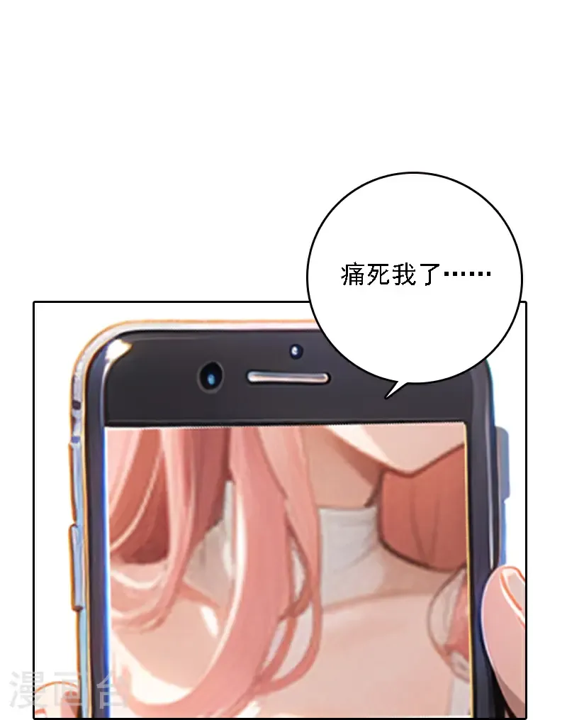 第534话8
