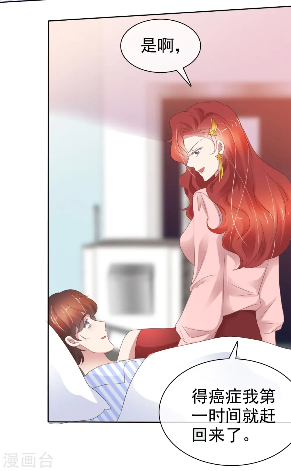 第385话9