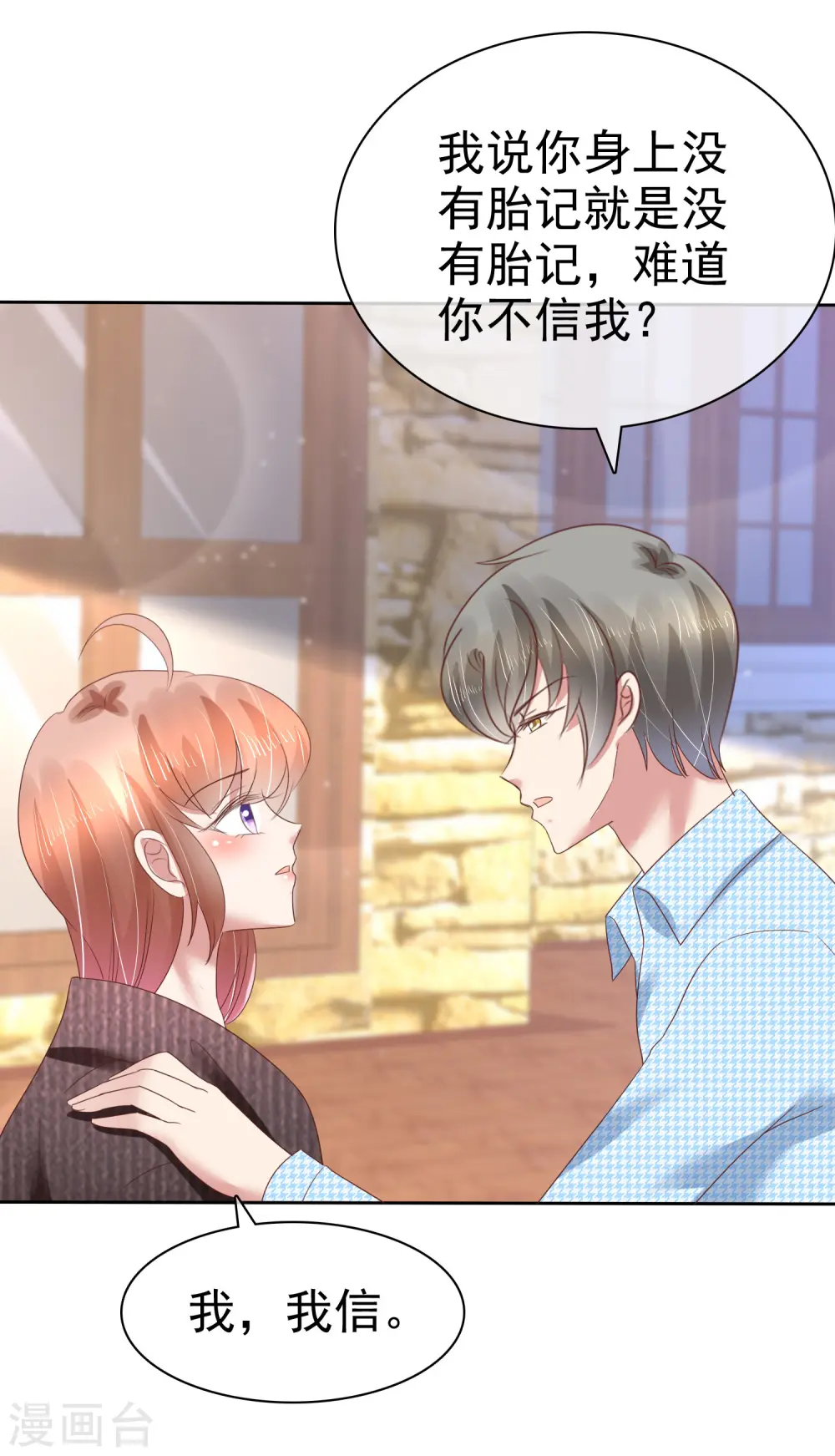 第172话24
