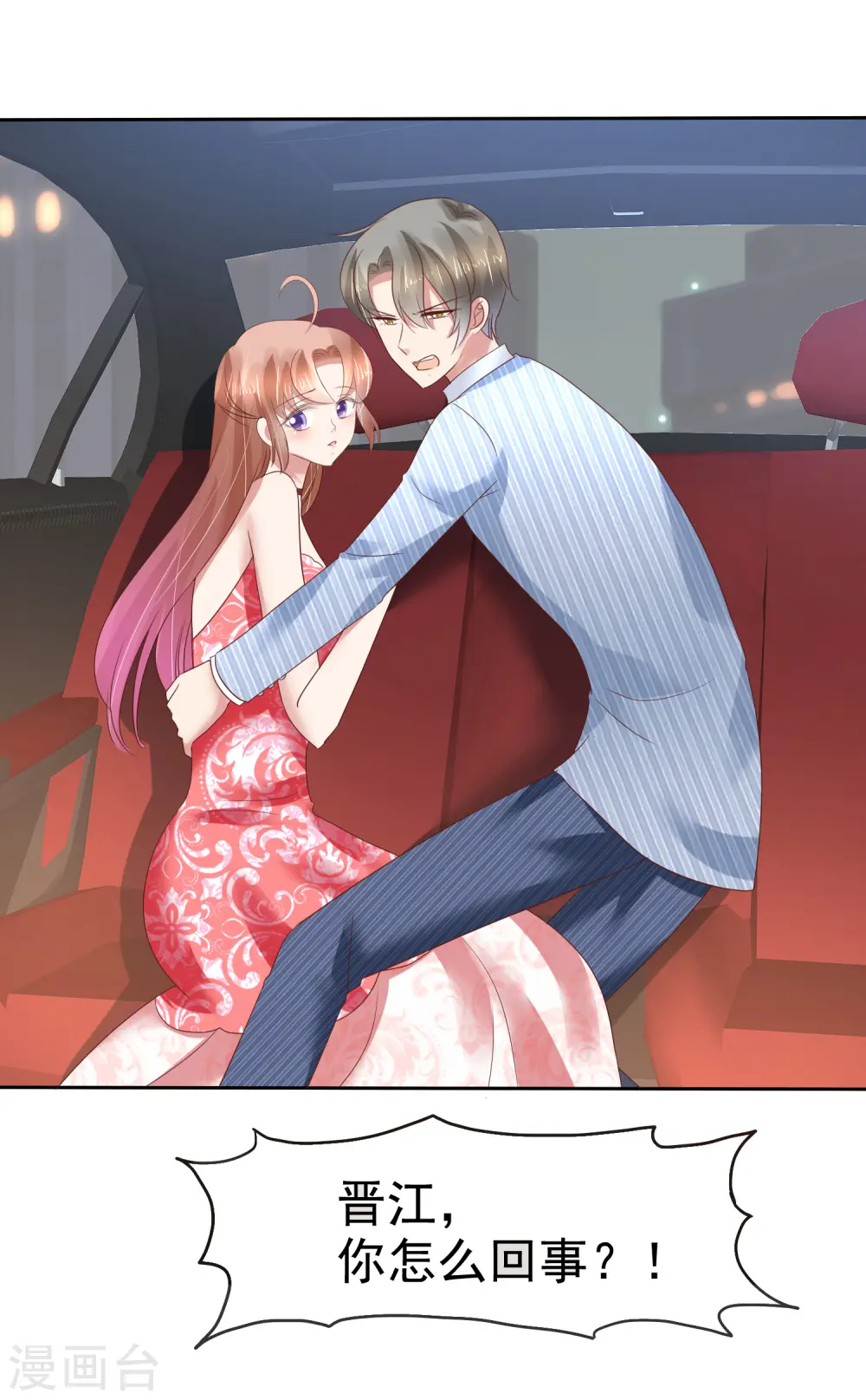 第167话28