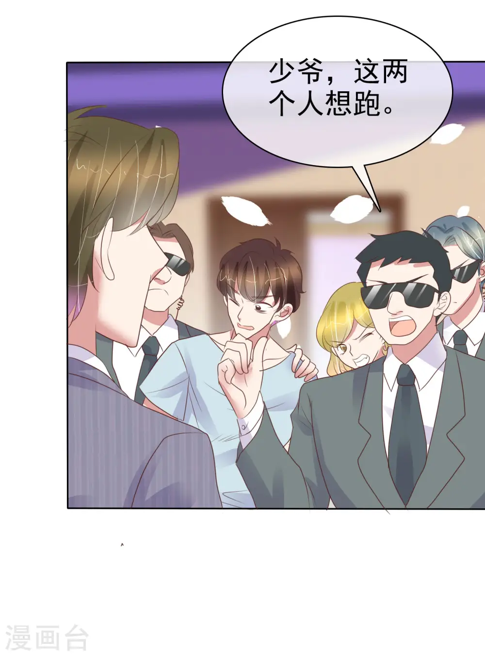 第436话8