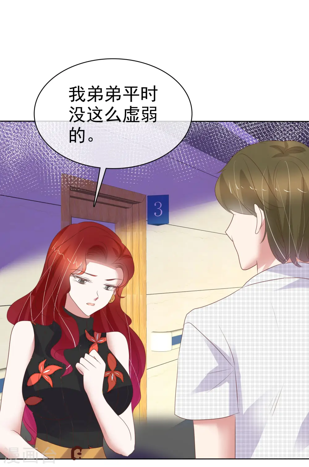 第410话4