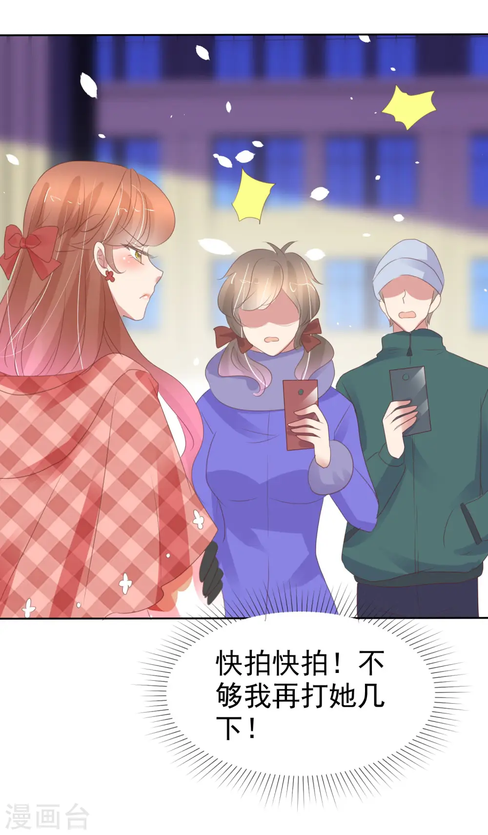 第382话5