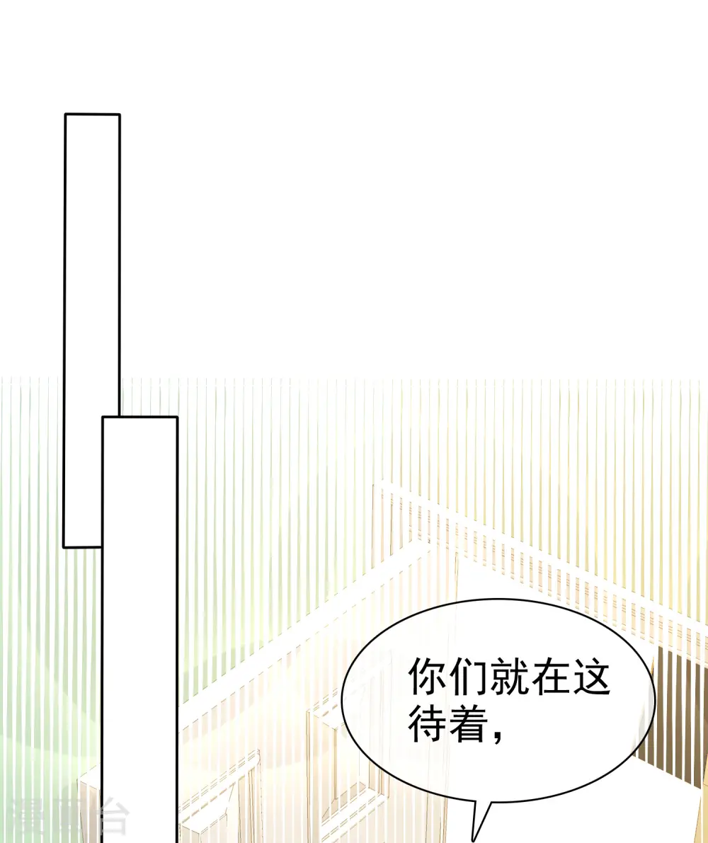 第261话8