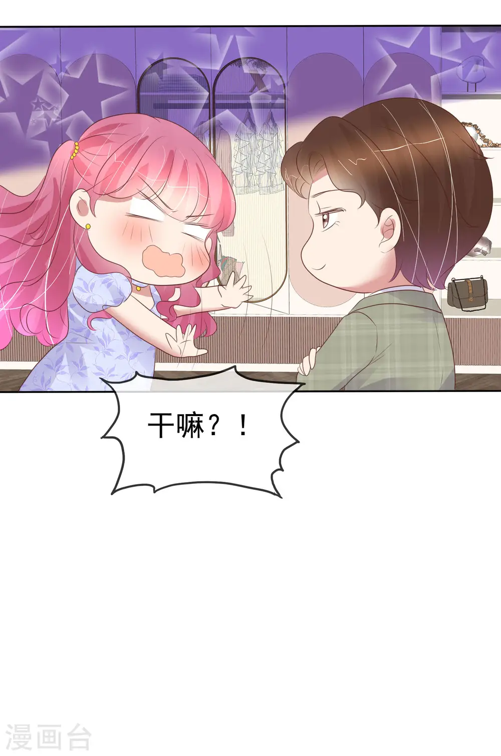 第456话11