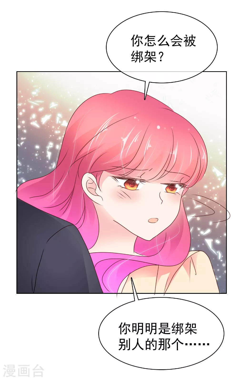 第502话17