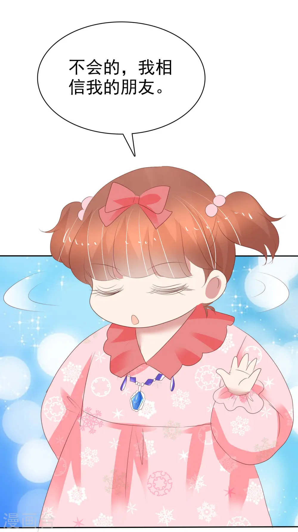 第366话15
