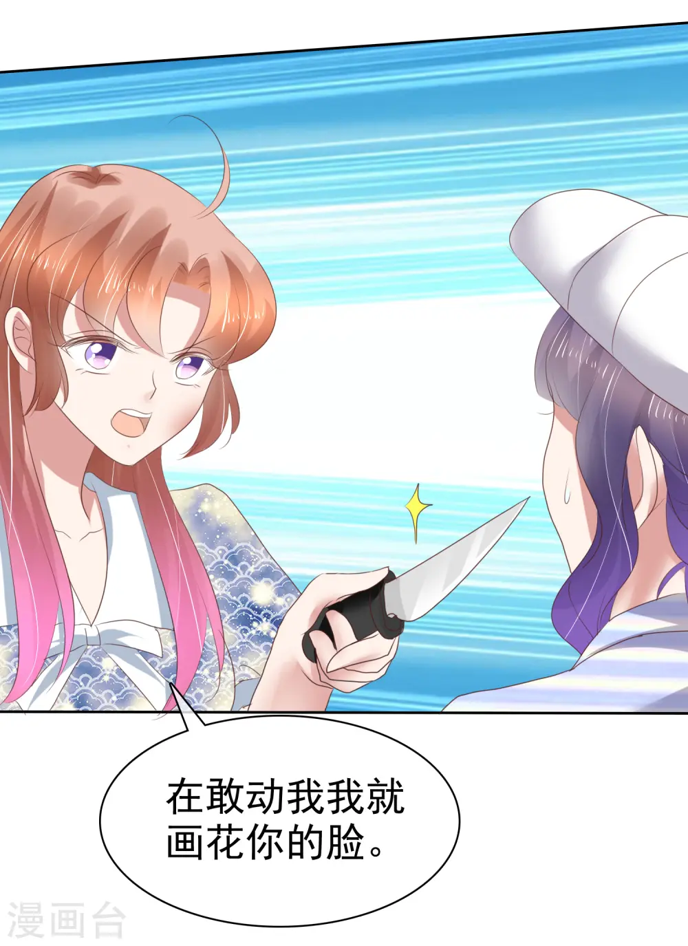 第196话11