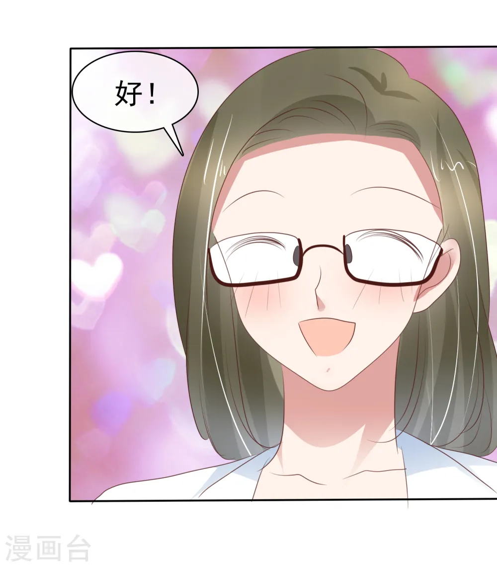 第294话11