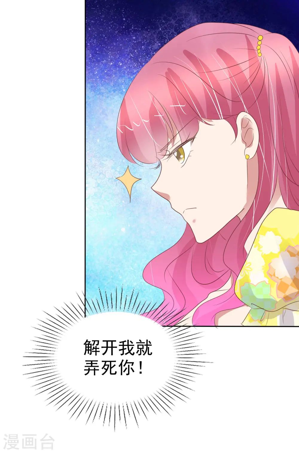 第452话17