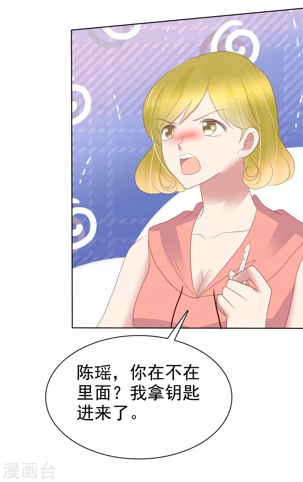 第427话19