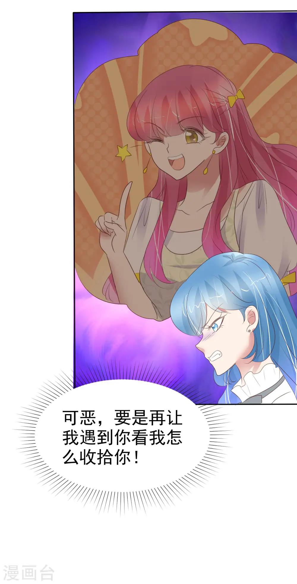 第403话28