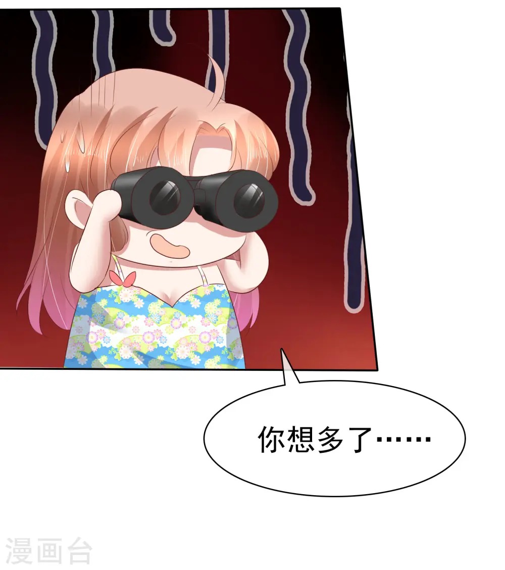第185话6