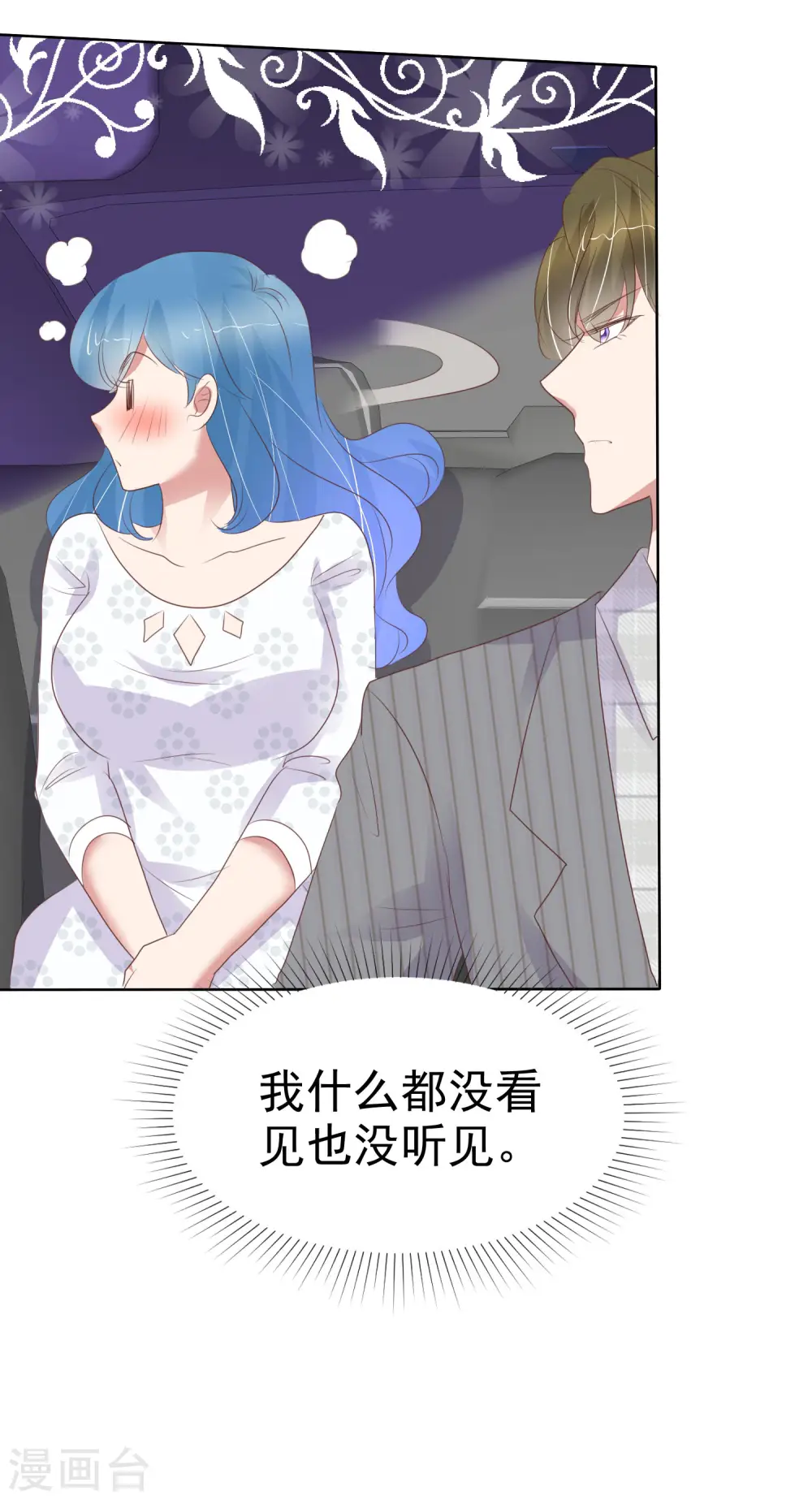 第413话29