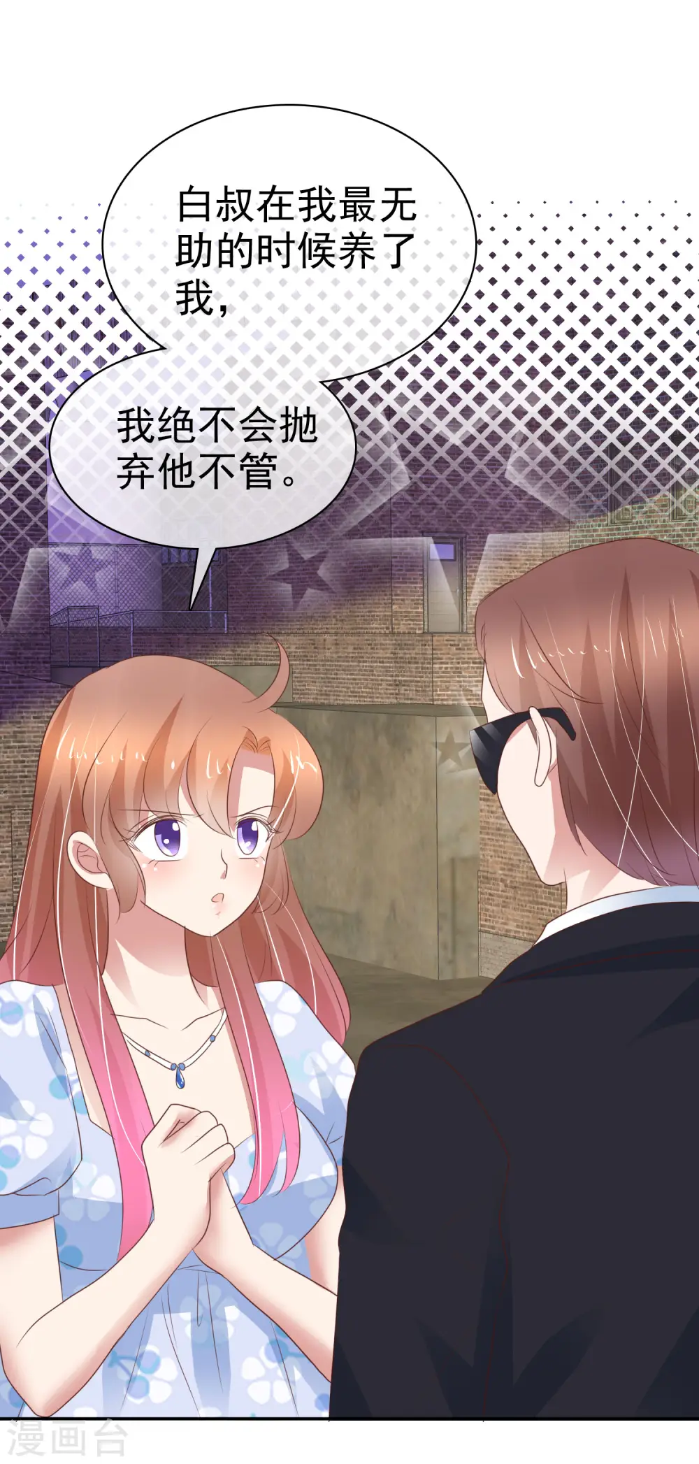 第327话15