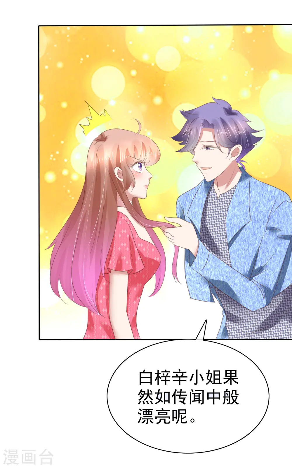 第150话24