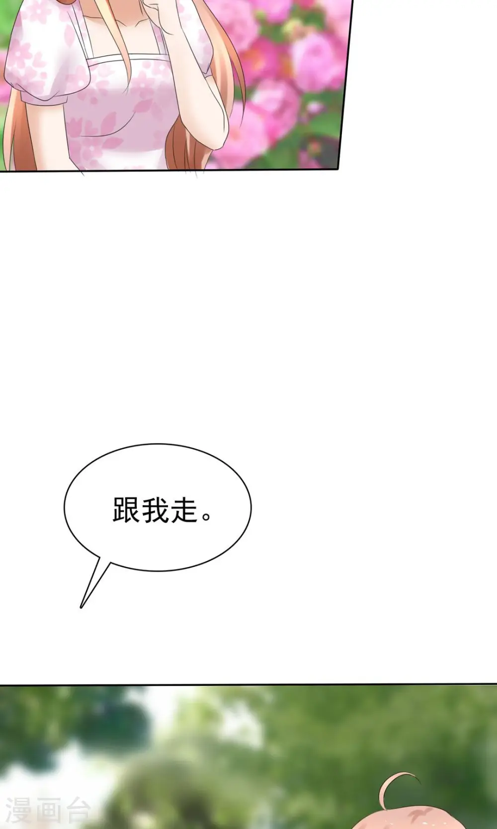 第5话27