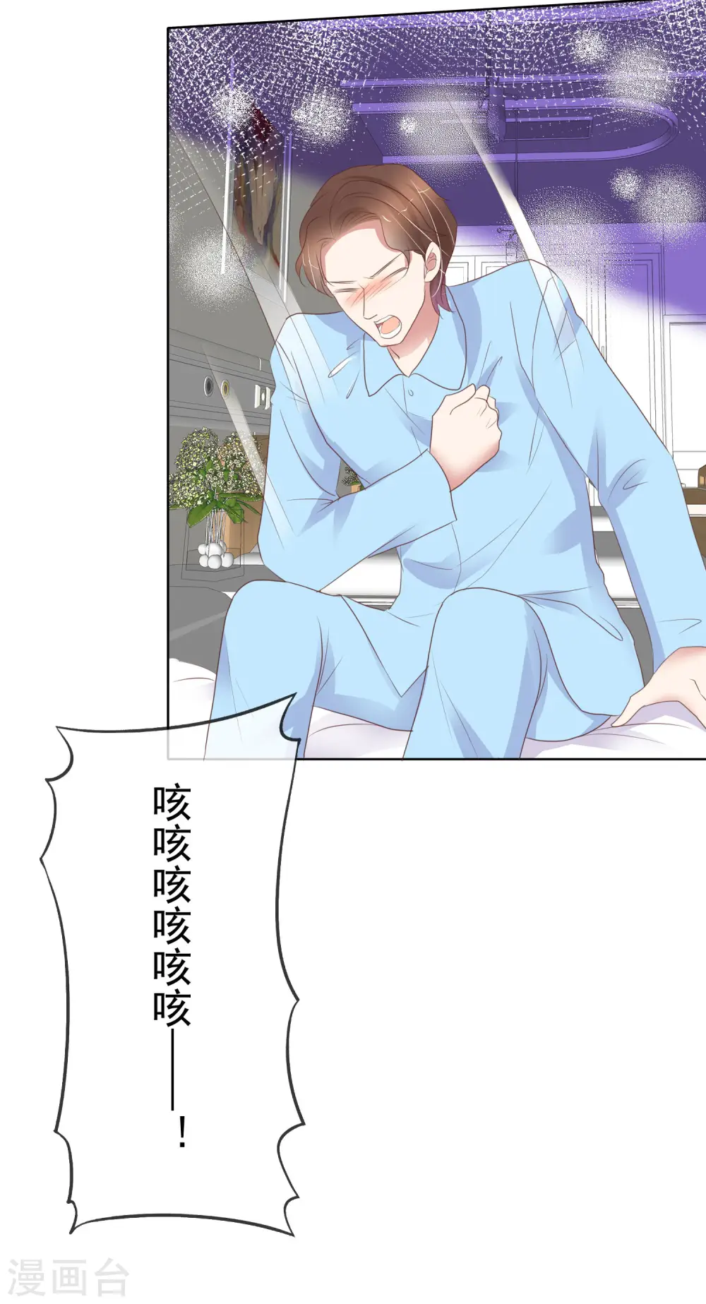 第412话21