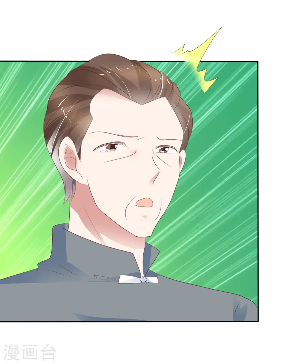 第311话8