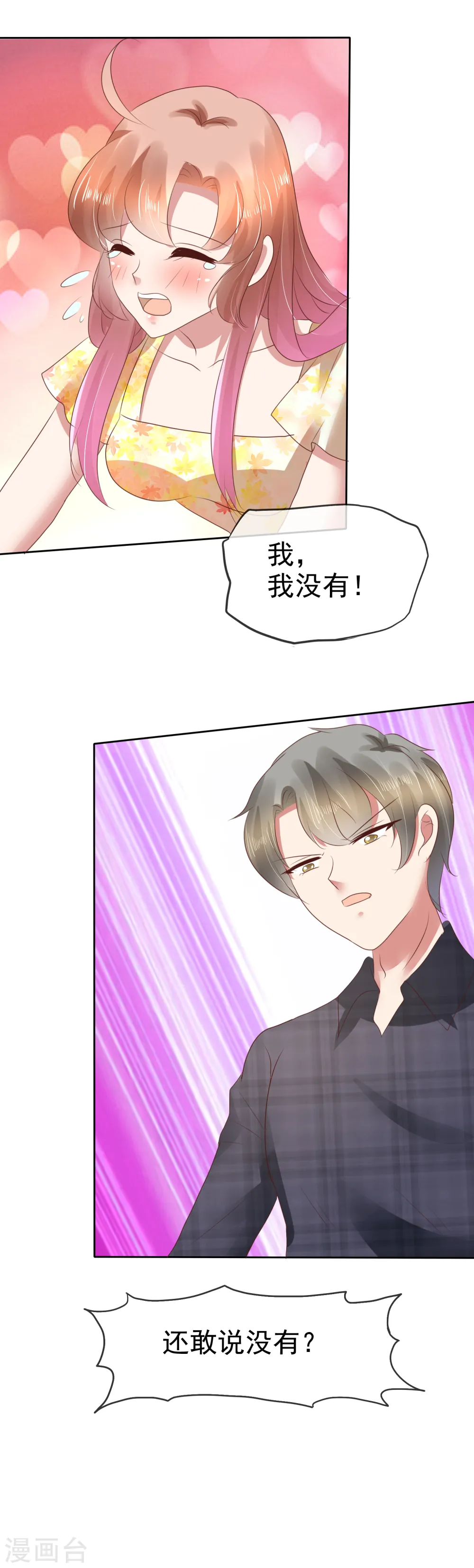 第102话13
