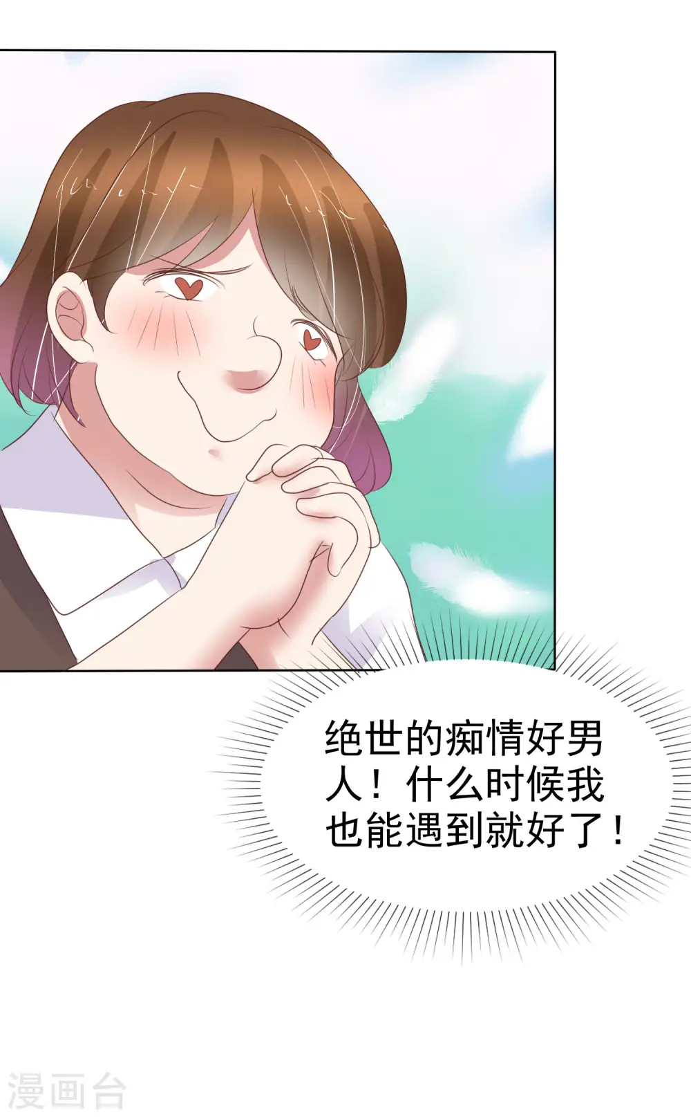 第431话14