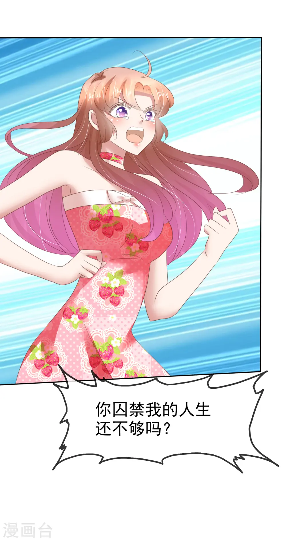 第147话36
