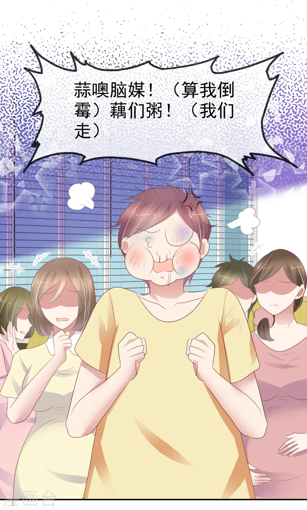 第293话5