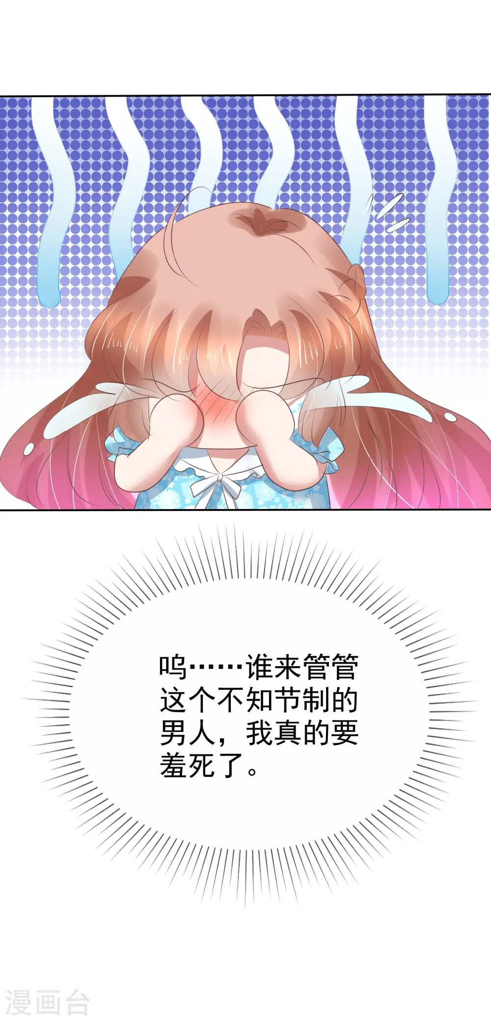 第189话19
