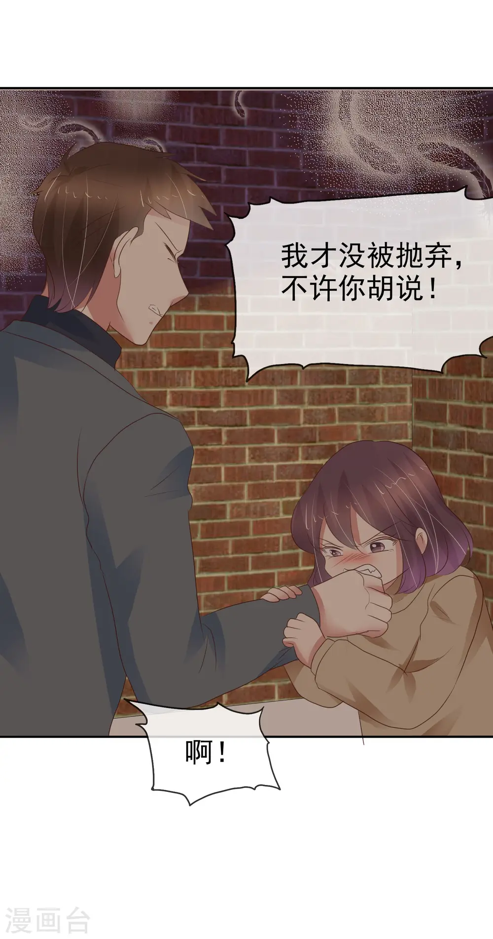 第330话21