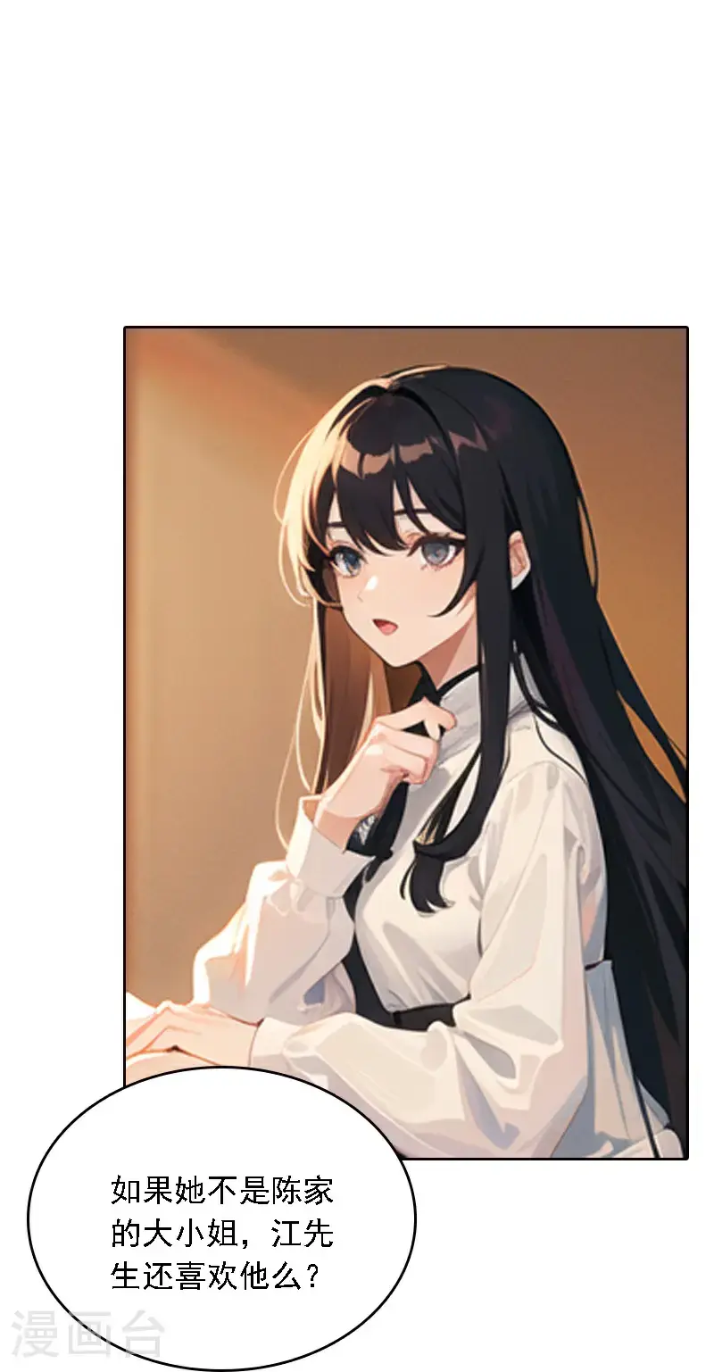 第516话44