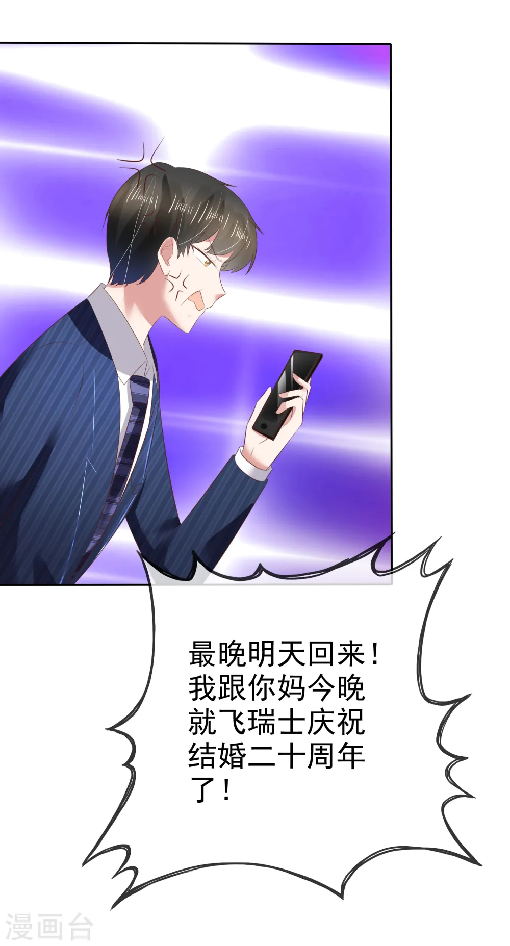 第121话10
