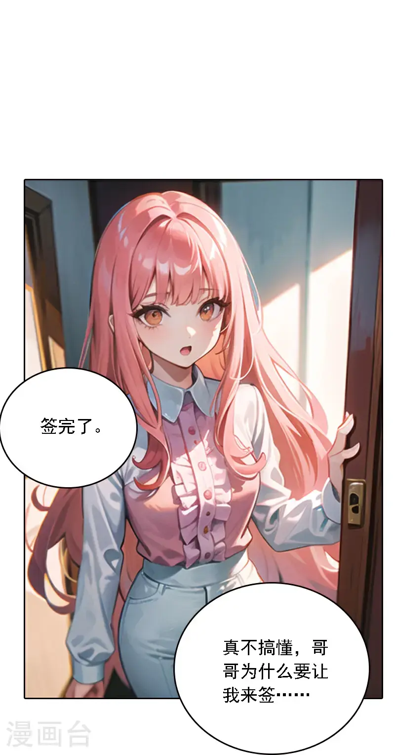 第516话24