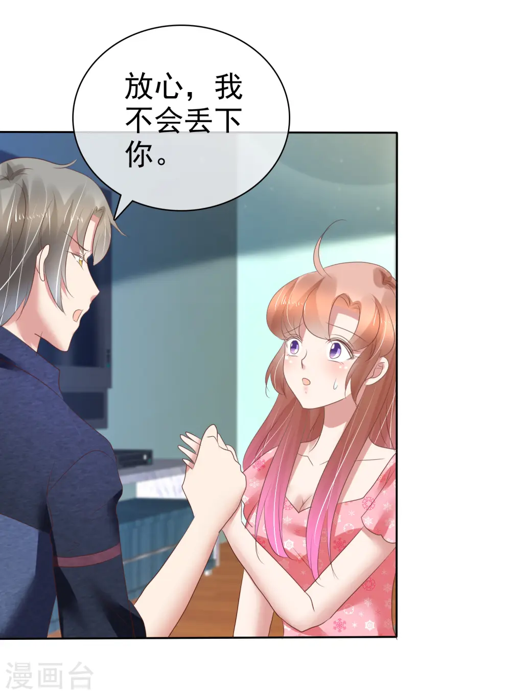第203话15