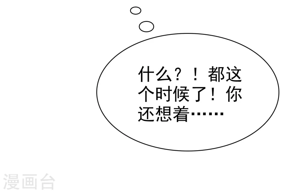 第82话28