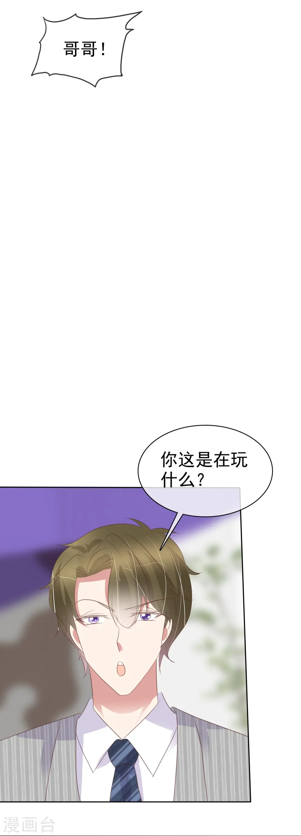 第468话14