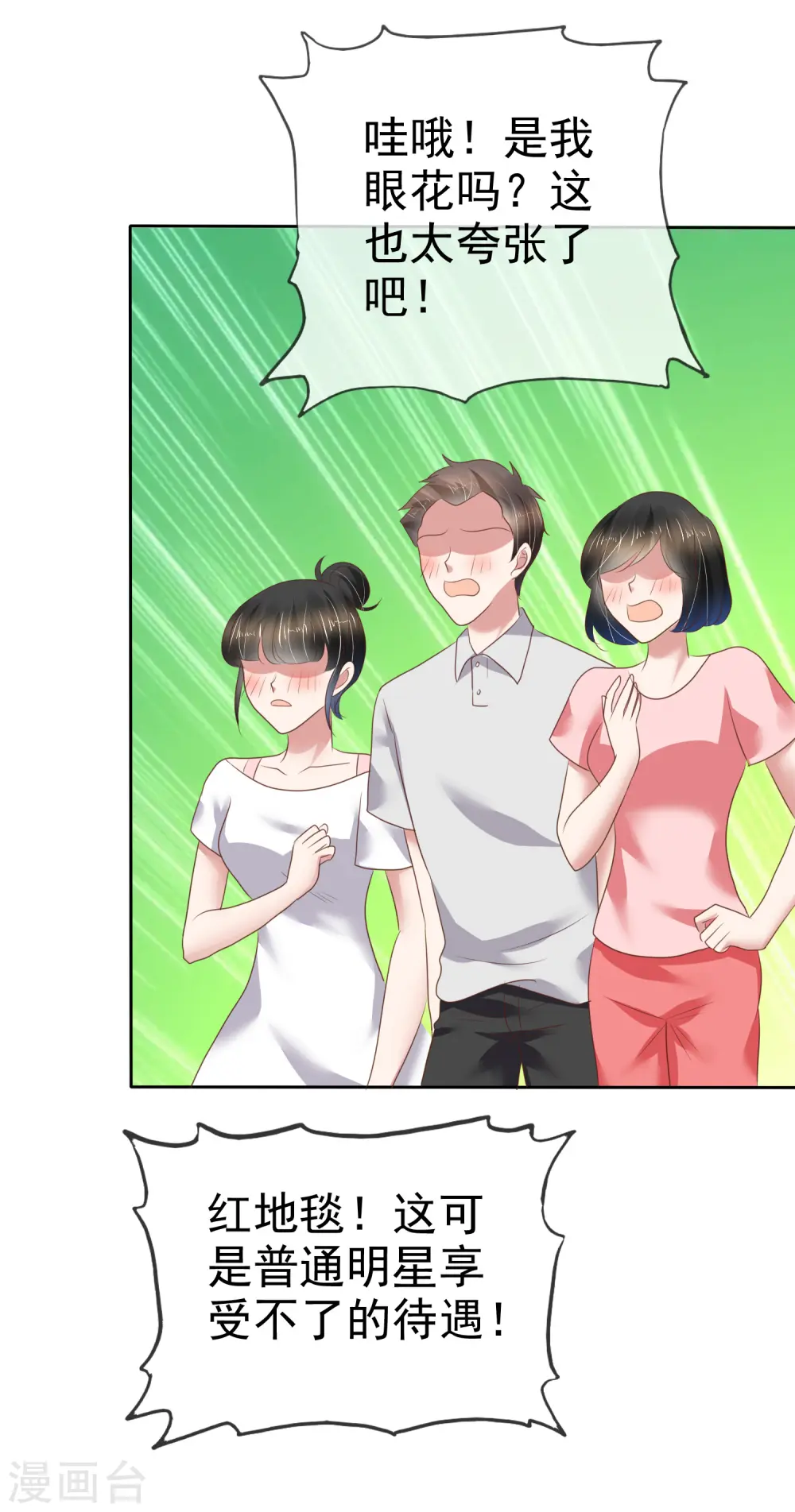 第176话15