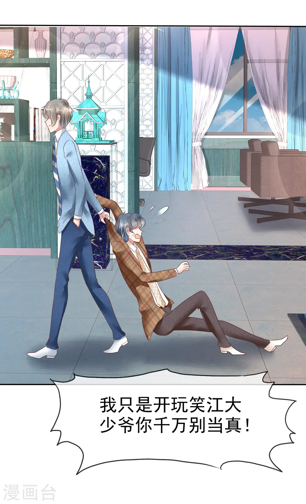 第138话33