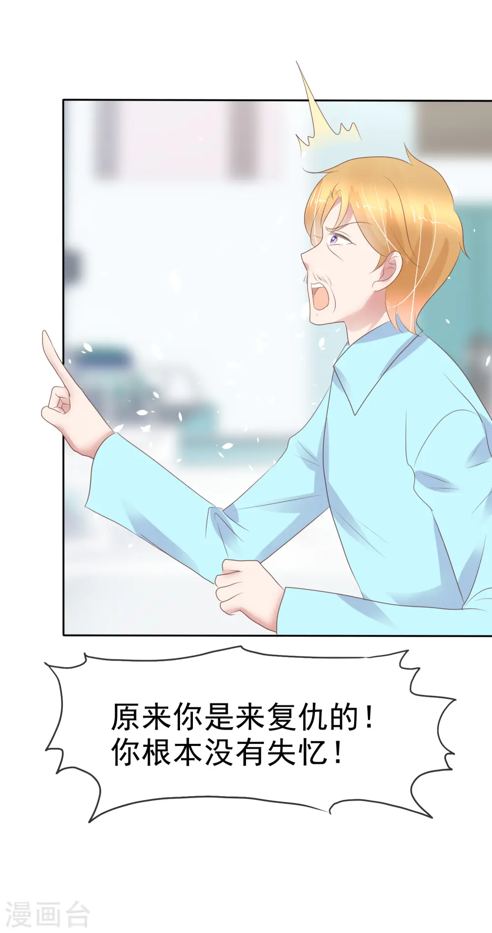 第247话22