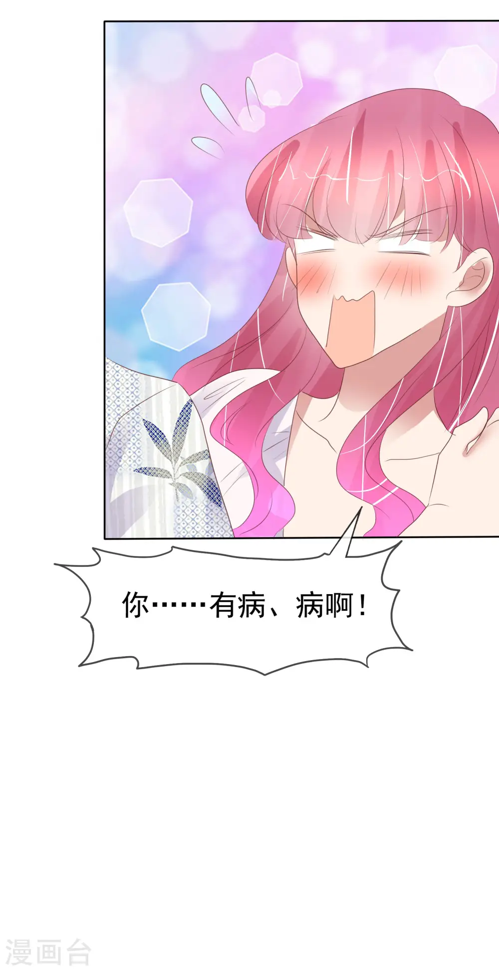 第440话31