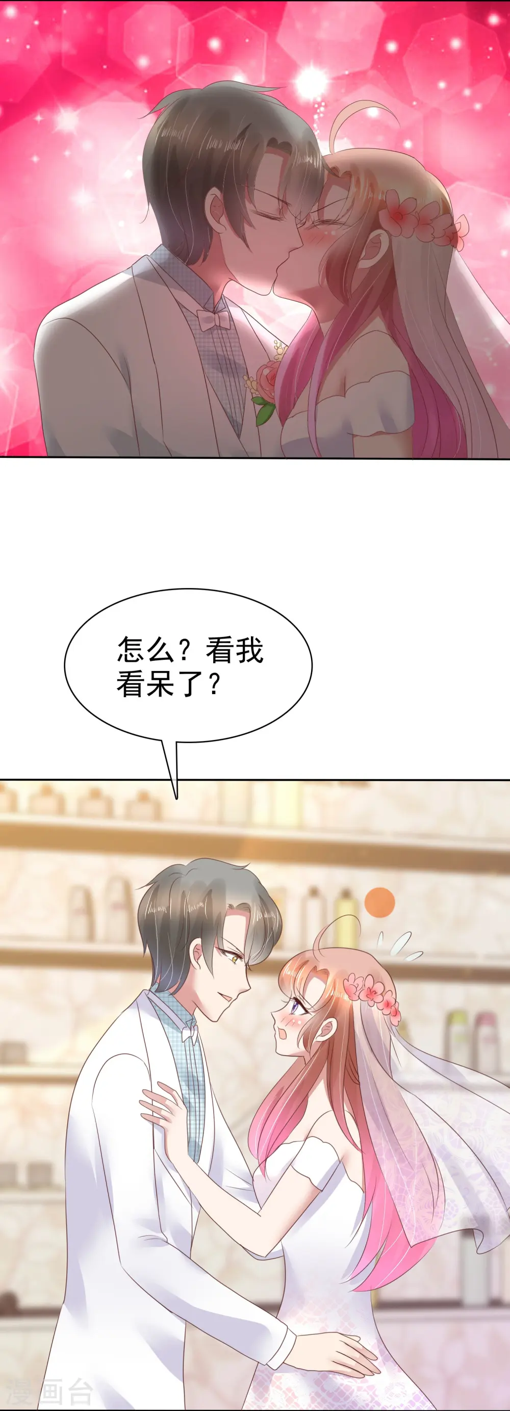 第80话8