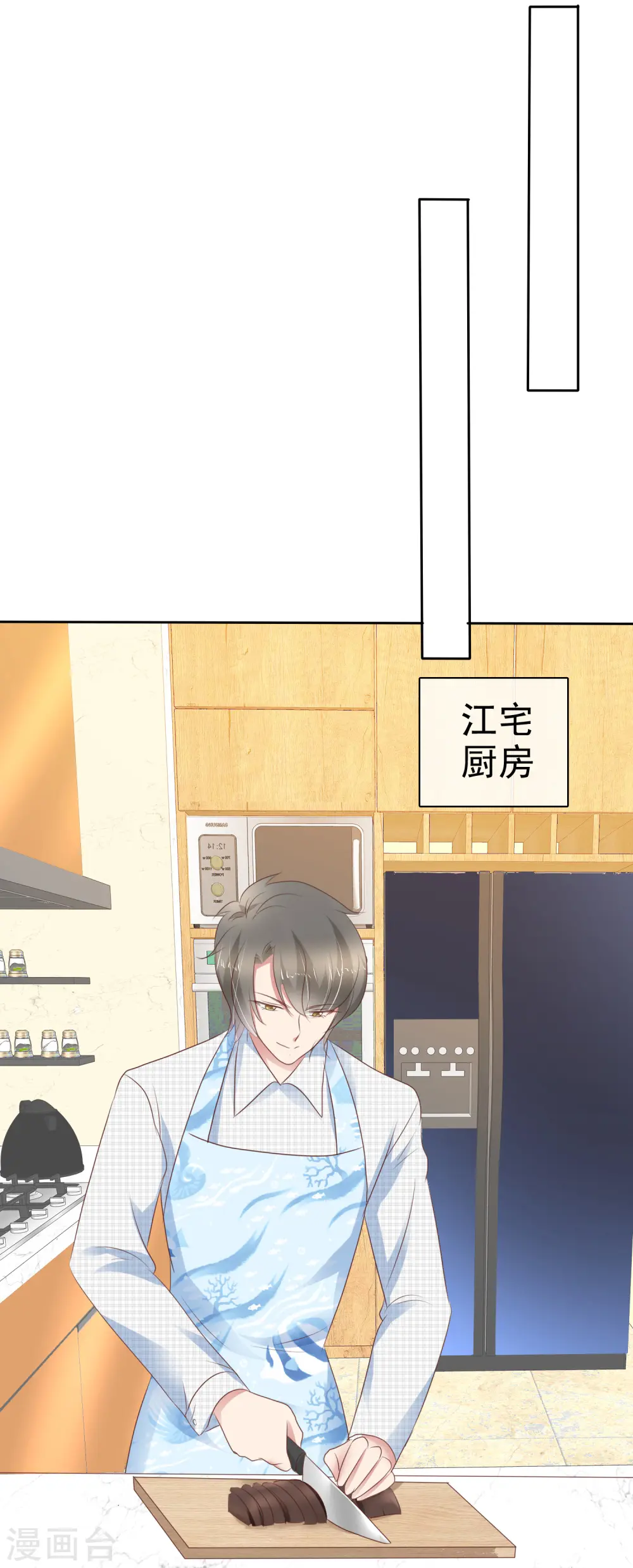 第253话5