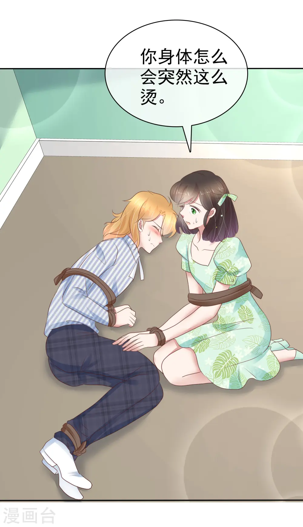 第263话11