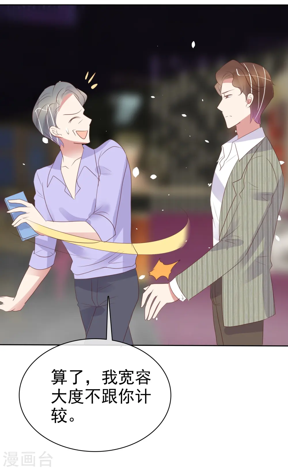 第479话5